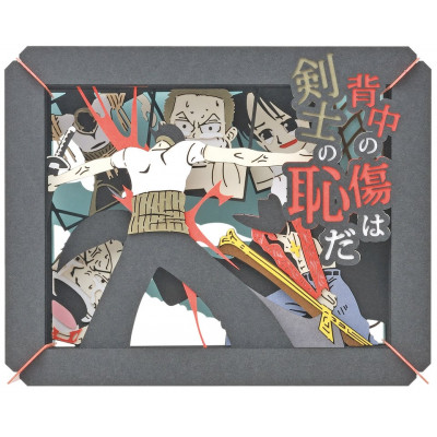 ENSKY -「ONE PIECE」A wound on the back is a swordsman's shame (PT-106X) Paper Theater Series