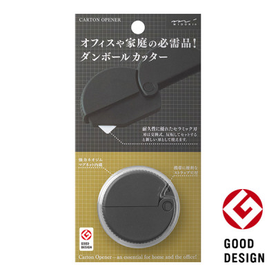 MIDORI - Cardboard cutter