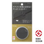 MIDORI - Cardboard cutter