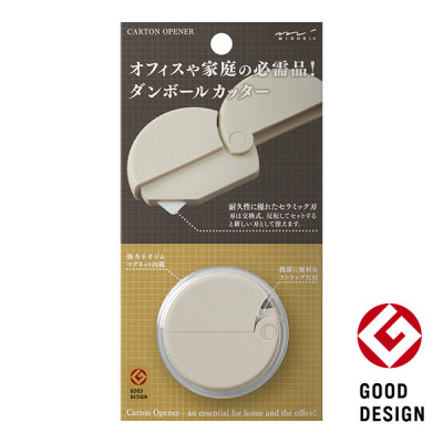 MIDORI - Cardboard cutter