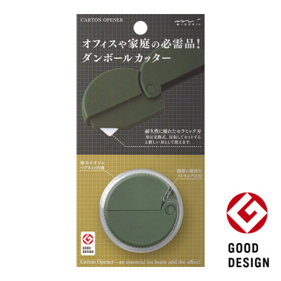 MIDORI - Cardboard cutter