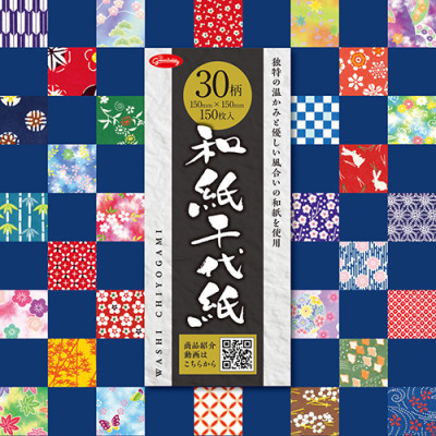 Showa Note - Origami Paper (Washi Chiyogami)