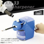 MITSUBISHI PENCIL × ADIDAS  -  Pencil sharpener BLUE
