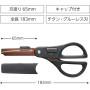 KOKUYO - 2way scissors HAKOAKE (Black)