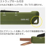 KOKUYO - 2way cutter HAKOAKE (Khaki)