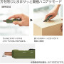 KOKUYO - 2way cutter HAKOAKE (Khaki)