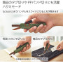 KOKUYO - 2way cutter HAKOAKE (Khaki)