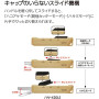 KOKUYO - 2way cutter HAKOAKE (Khaki)