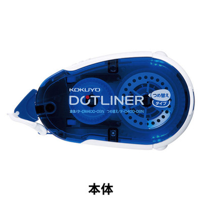 KOKUYO - Tape glue DOTLINER (Body)
