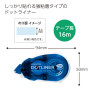 KOKUYO - Tape glue DOTLINER (Body)