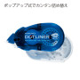 KOKUYO - Tape glue DOTLINER (Body)