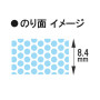 KOKUYO - Tape glue DOTLINER (Refill 10Pcs)