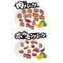MegaHouse -  Special Selection Yakiniku Puzzle "Beef"