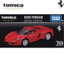 TOMICA Premium - ENZO FERRARI (TOMICA PREMIUM/No.20)