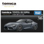 TOMICA Premium - TOYOTA GR SUPRA (TOMICA PREMIUM/No.36)