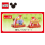 Dream TOMICA - DISNEY TOMICA PARADE DUMBO (Dream TOMICA / No.173)