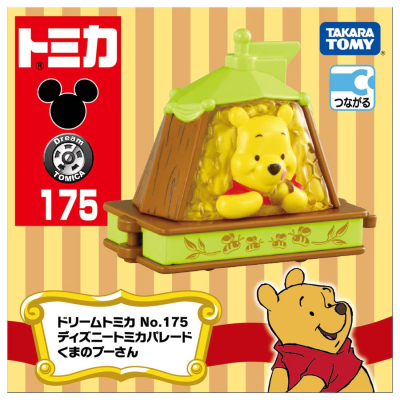 Dream TOMICA - DISNEY TOMICA PARADE WINNIE THE POOH (Dream TOMICA / No.175)