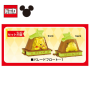 Dream TOMICA - DISNEY TOMICA PARADE WINNIE THE POOH (Dream TOMICA / No.175)