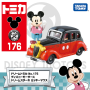 Dream TOMICA - DISNEY MOTORS Dream Star IV (Dream TOMICA / No.176)