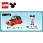 Dream TOMICA - DISNEY MOTORS Dream Star IV (Dream TOMICA / No.176)