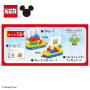 Dream TOMICA - DISNEY TOMICA PARADE TOY STORY (Dream TOMICA / No.180)