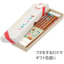 Tombow - Gift Pencil Set (Hello Nature)