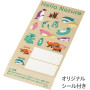 Tombow - Gift Pencil Set (Hello Nature)