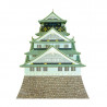 SANKEI - Paper Model Kit Osaka Castle (Castle Series)
