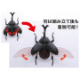 FUJIMI - Kabutomushi Beetle (Insect Series)