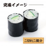 SYUTO - Kappa Maki Sushi Plastic Model Kit (Cucumber)